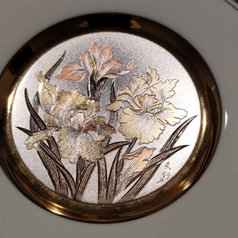 Vintage Art Of Choking 24k Gold trim 6.5"  Etched Floral Plate 12th Century Art.